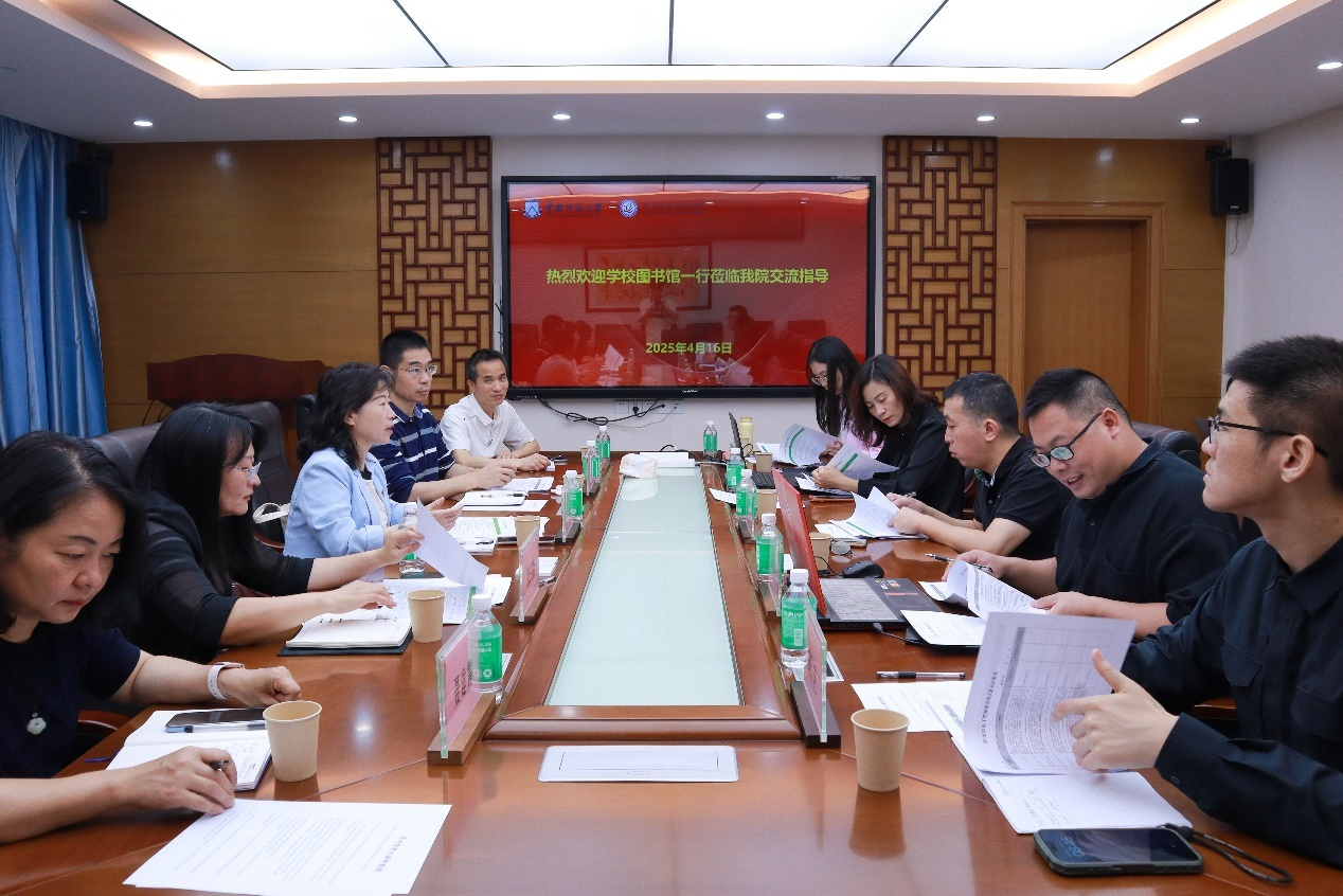 院馆联动：华南师范大学图书馆与教育信息技术学院开展深度调研交流