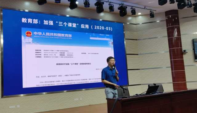宁夏互联网 教育实践：有效连接整合线上线下两个课堂
